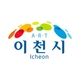 이천시청의 제품 로고