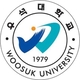 우석대학교의 로고
