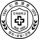 인제대학교의 제품 로고